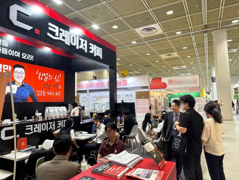 크레이저커피 이미지