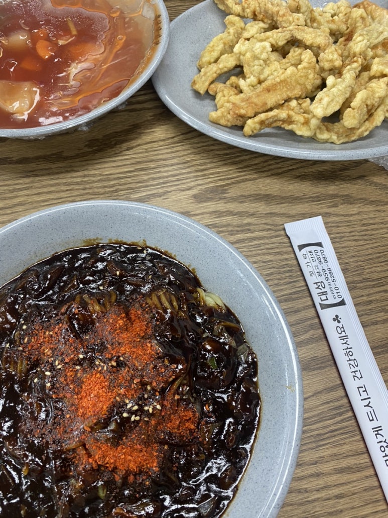 우당탕반점 이미지