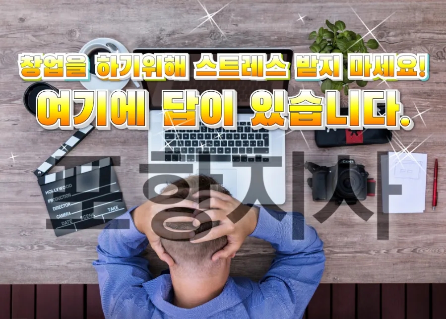 염색방장 이미지
