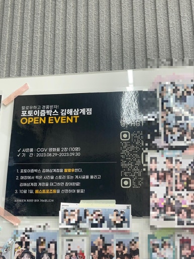 포토이즘박스 이미지