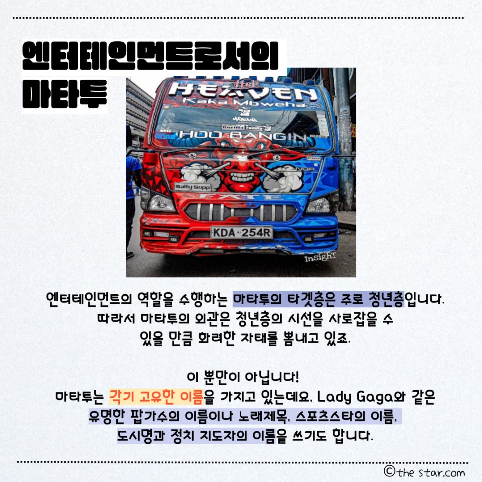 오락실엔터테인먼트 이미지