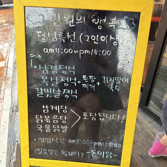 돈이닭 이미지