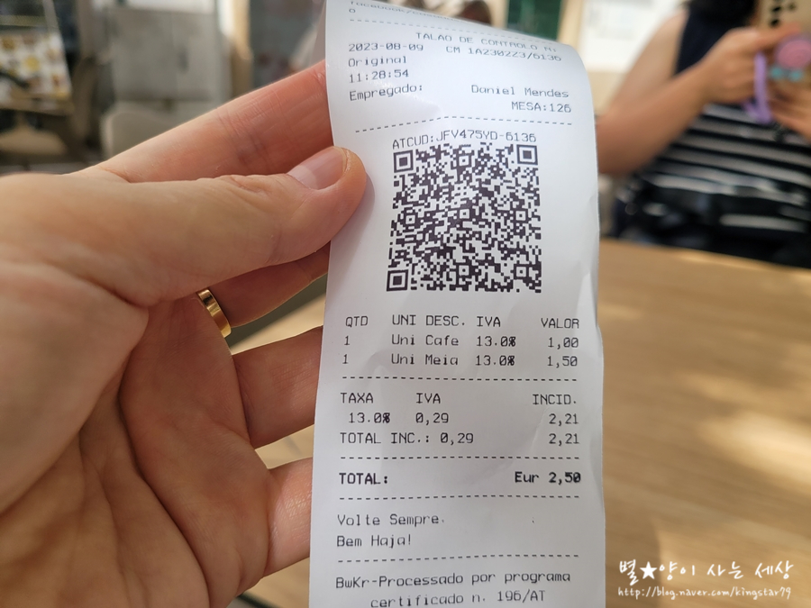 카페브랑코 이미지