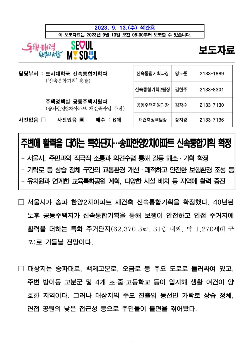 한양기획 이미지