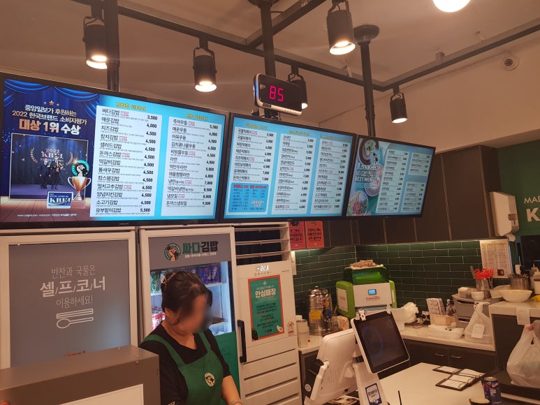논현김밥 이미지