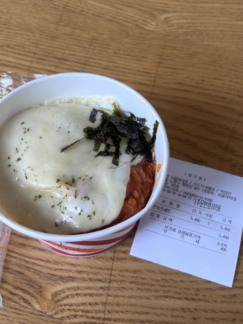 츄츄바앤츄밥 이미지