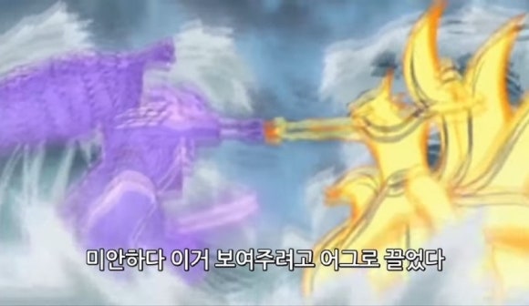 누나토스트 이미지
