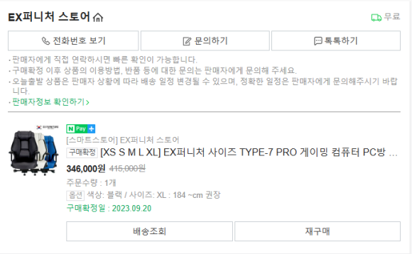 WINNERPC방 이미지