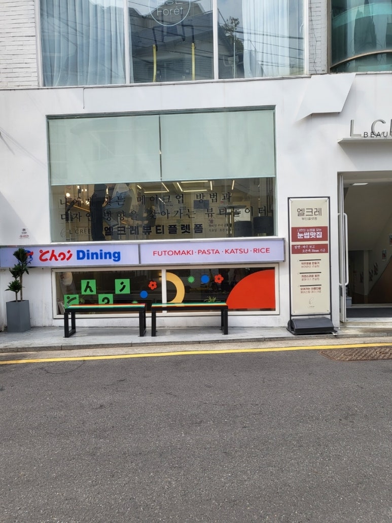초이스토어 이미지