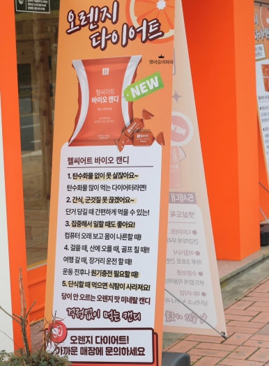 쉼앤다이어트 이미지