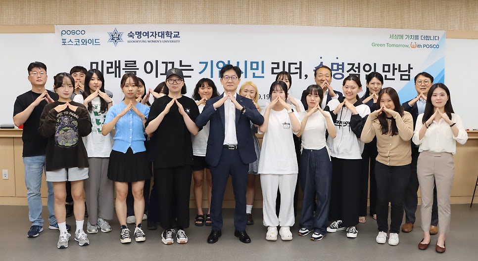 포스코와이드 이미지