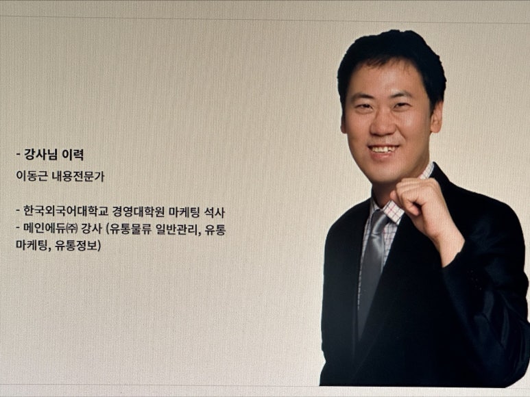 (주)대진유통 이미지