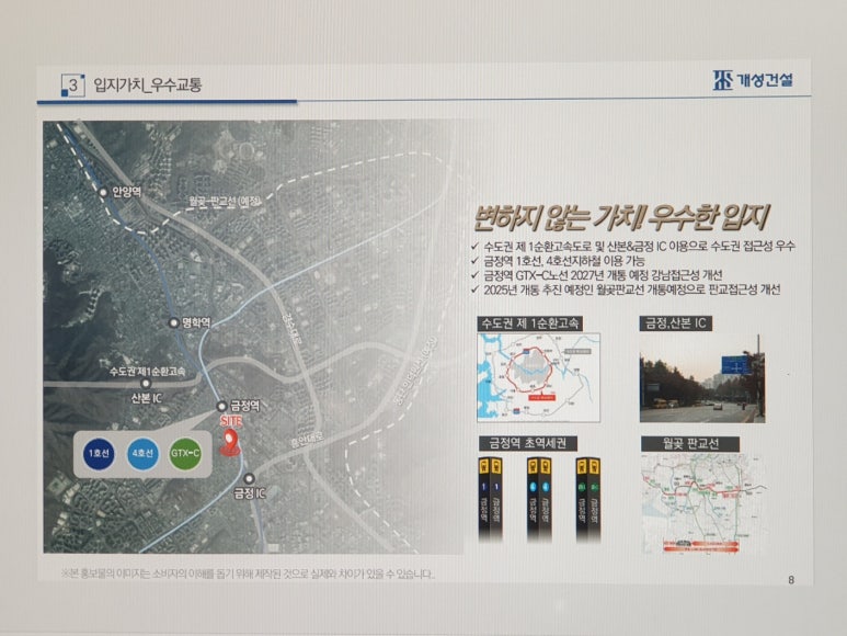 금정아울렛마트 이미지