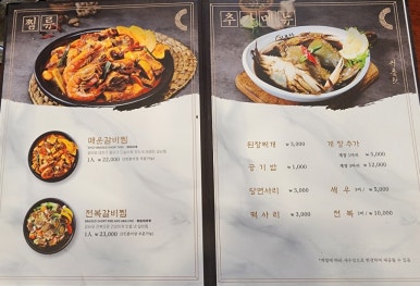 귀품찬양주 이미지