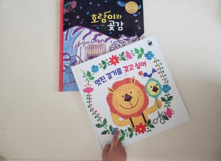 요기요술 이미지