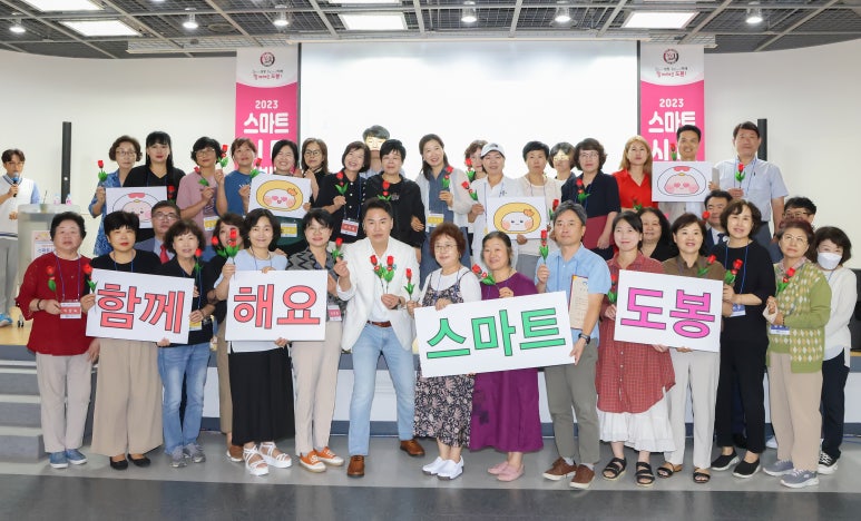스마트랩 이미지