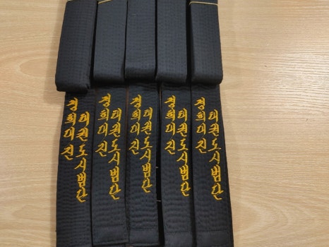 경희체육사 이미지
