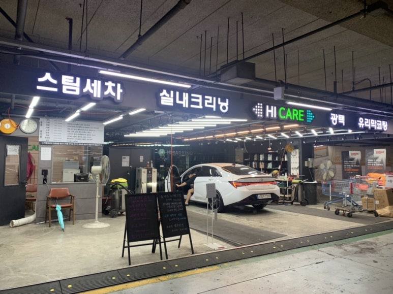 하이케어롯데마트 이미지