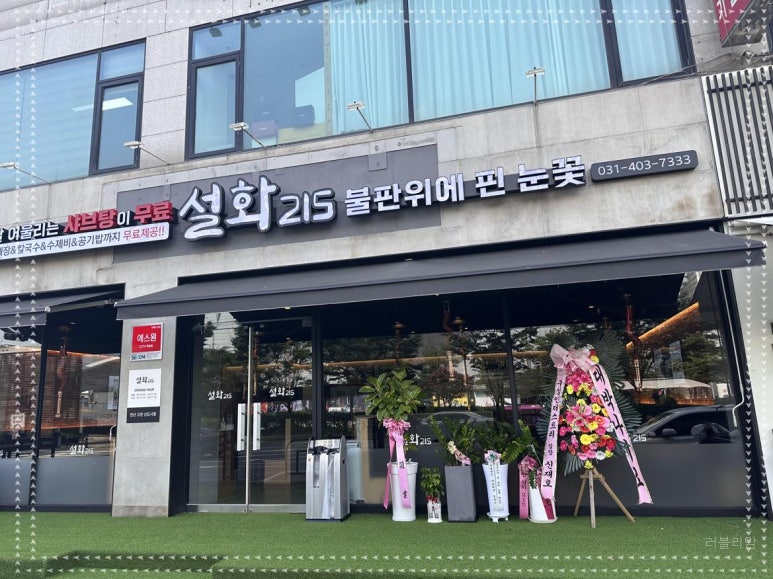 설화215 이미지