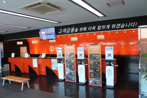 원렌트카 이미지