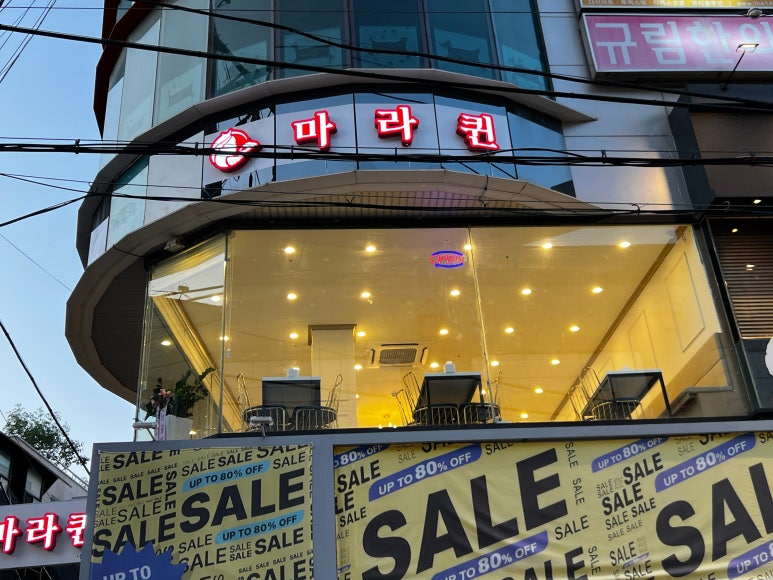 풋마트청주 이미지