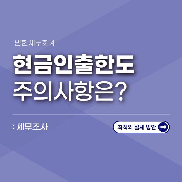김택스세무회계 이미지