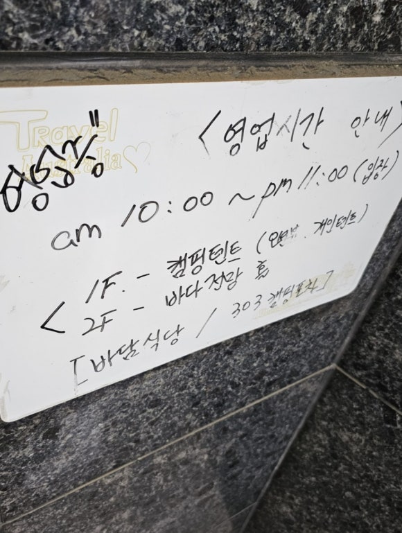 바담식당 이미지