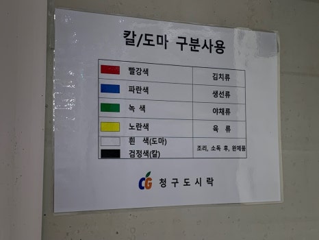 청구도시락 이미지