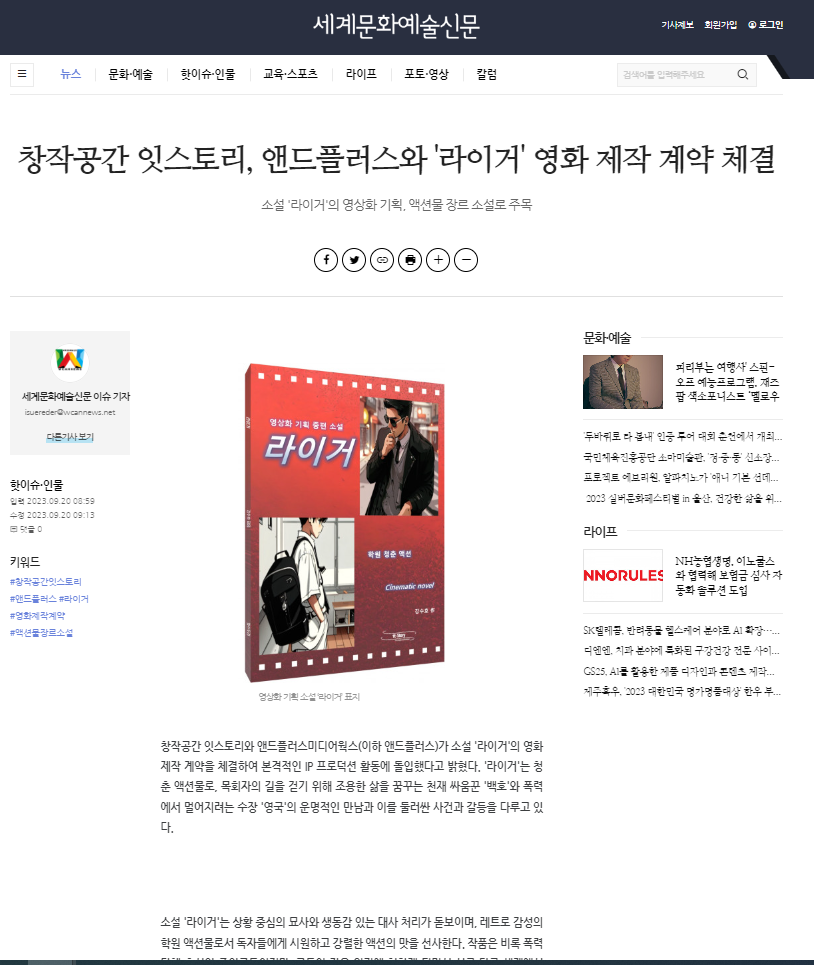 앤드플러스 이미지