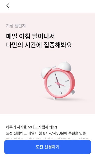 기상테크 이미지