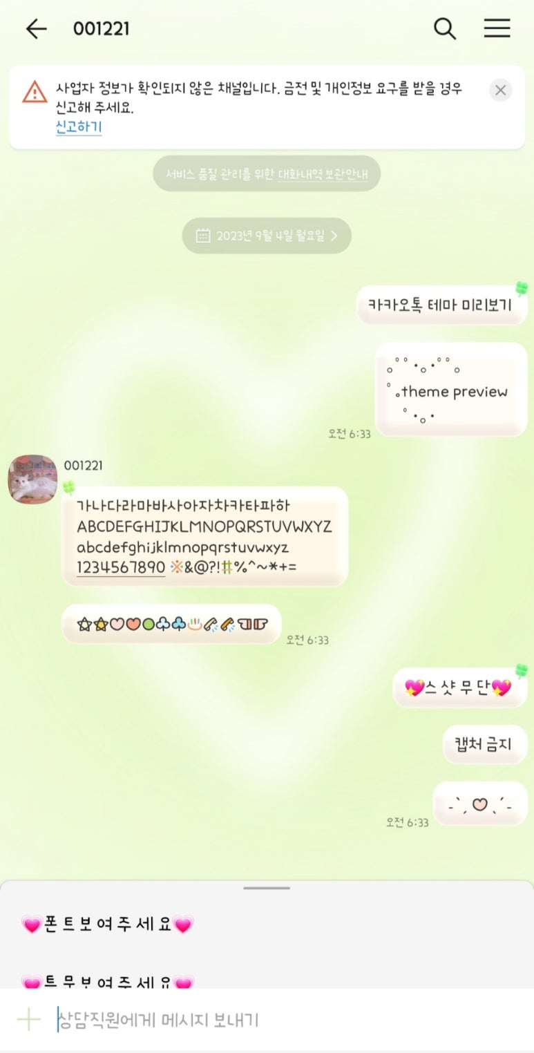 포포링 이미지