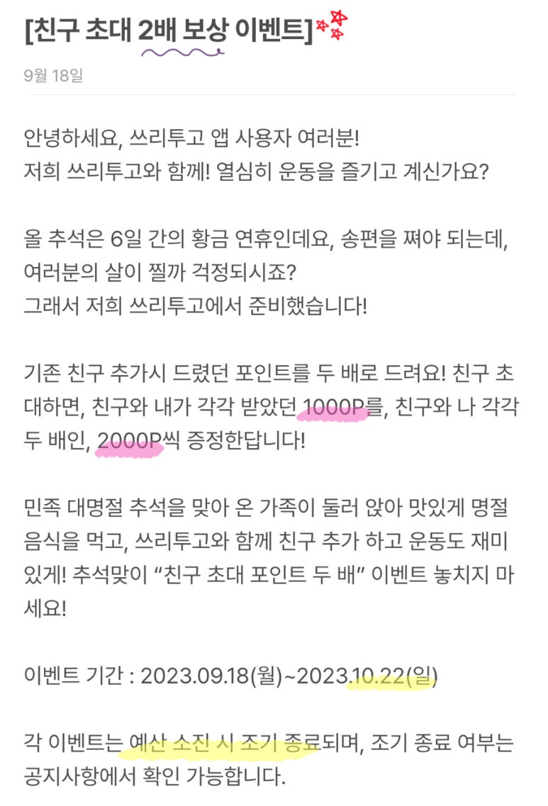 쓰리아이디 이미지