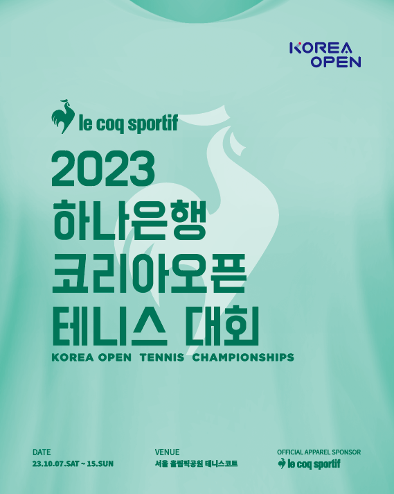 테니스빌리지 이미지