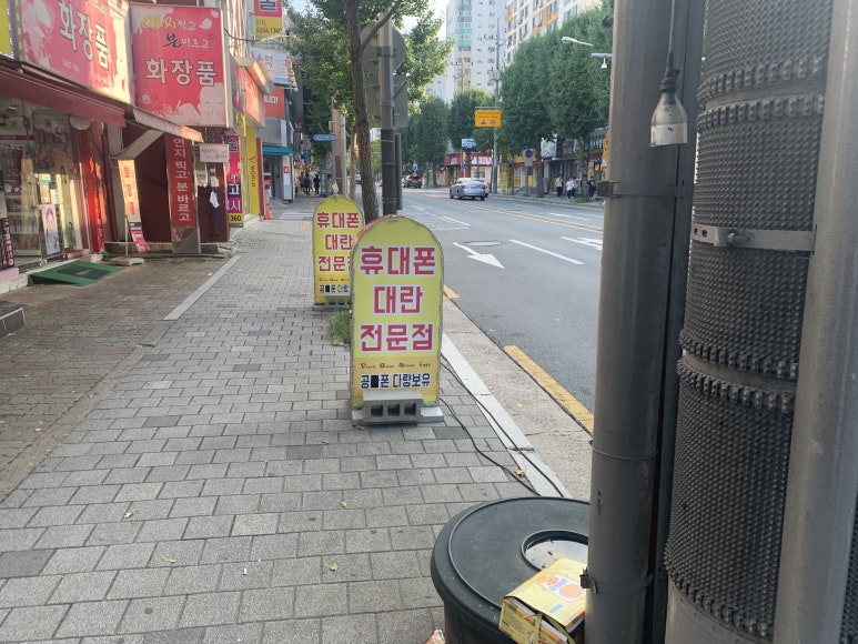 정직한휴대폰 이미지