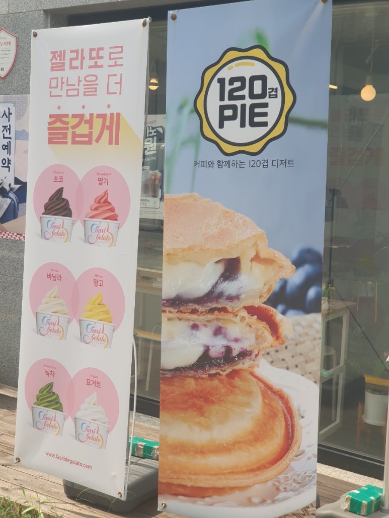 커빈트 이미지
