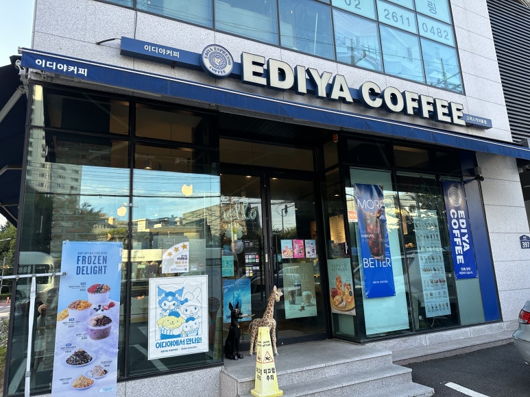 이디야고척스카이돔점 이미지