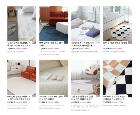 브로인테리어 이미지