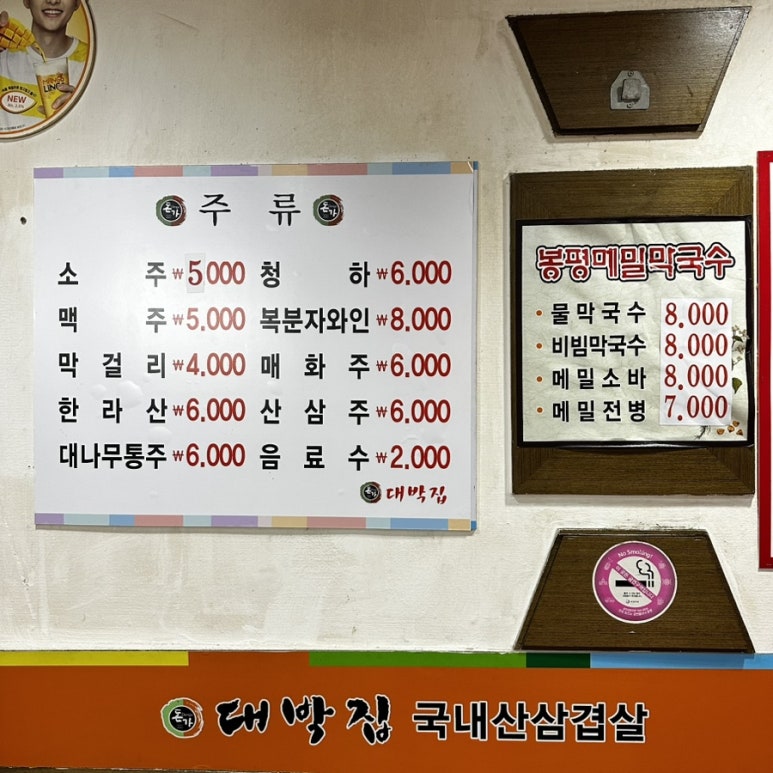 술÷삼÷ 이미지