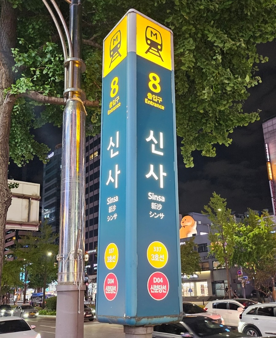 봉주상회 이미지