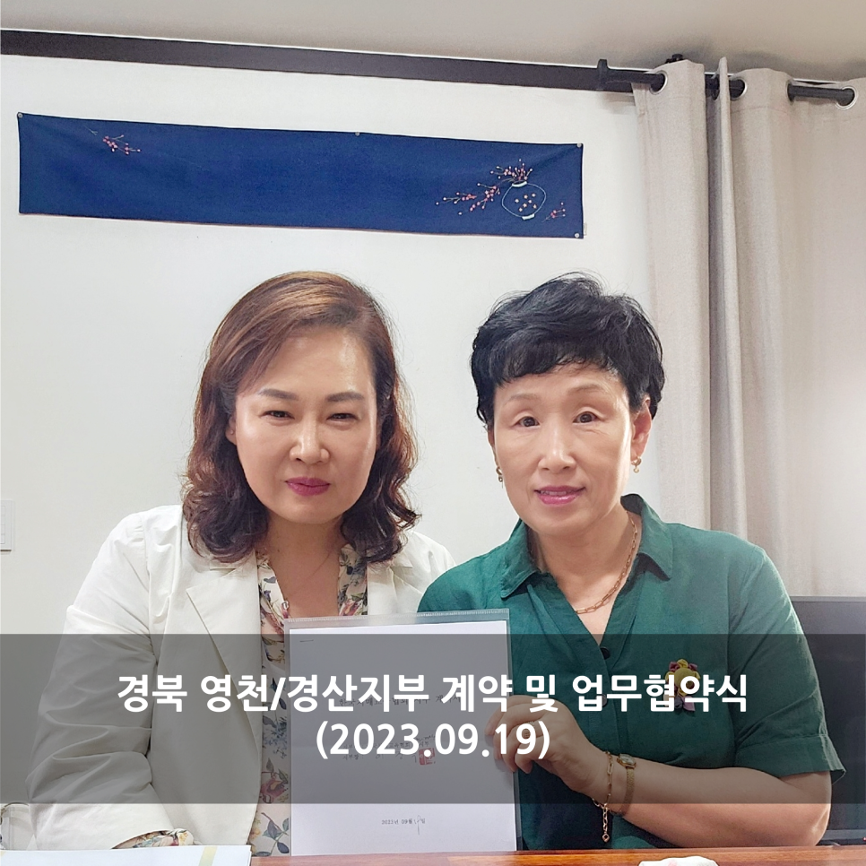 한국치매예방협회경산지부 이미지