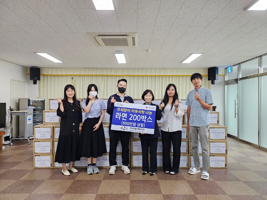 (주)월드써비스 이미지