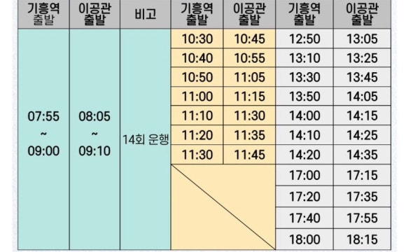 경춘관 이미지