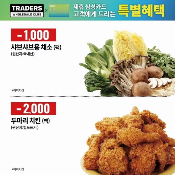 삼성카드(주) 이미지