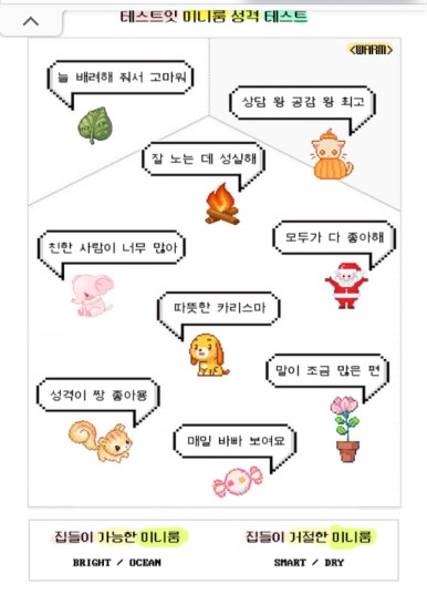 제니스 키즈카페 안양점 이미지