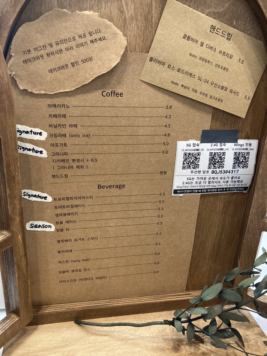 커피내리는부부 이미지