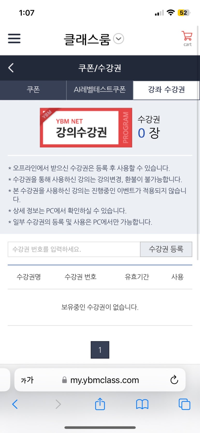 해피덕 이미지