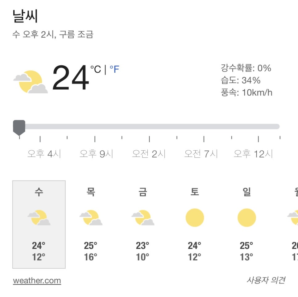 감동상조 이미지