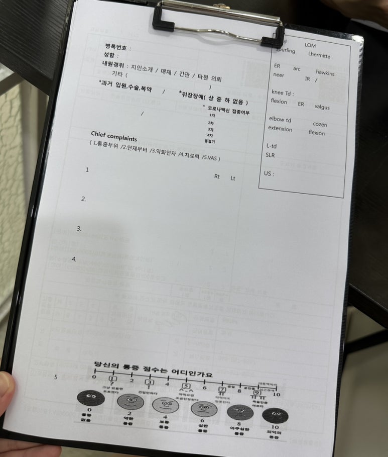 삼성바른신경외과 이미지