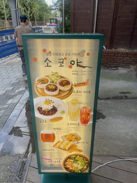 슬로우캘리선릉역 이미지
