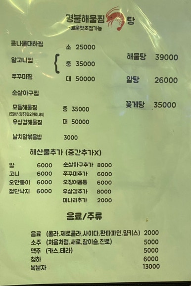 명불대하 이미지